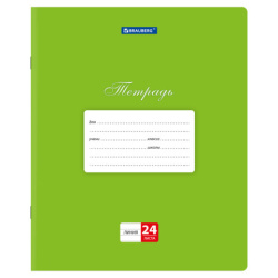 Тетради ДЭК 24 л., КОМПЛЕКТ 20 шт., BRAUBERG КЛАССИКА, линия, обложка картон, ЗЕЛЕНАЯ, 106975