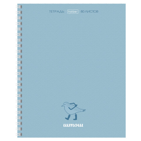 Тетрадь А5 80л. HATBER гребень, линия, матовая ламинация, Чипи-чипи (микс в спайке), 088819, 80Т5лВ2гр