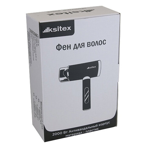 Фен для волос настенный KSITEX F-2000B JET, 2000 Вт, пластик, 2 скорости, 2 температурных режима, черный