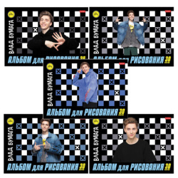 Альбом для рисования А4 30 л., скоба, обложка картон, HATBER, 205х290 мм, "Влад А4", 085084, 30А4В