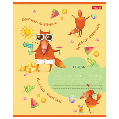 Тетрадь 18 л. HATBER клетка, обложка картон, "Fox Rules" (5 видов в спайке), 18Т5В1