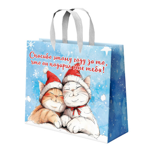 Пакет подарочный (1 шт.) новогодний, 26х13х32 см, "Love story", фольга, ассорти, ЗОЛОТАЯ СКАЗКА, 592445