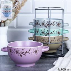 Супница с ручками 4 штуки на подставке / 66544 /уп 6/