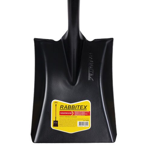 Лопата совковая стальная 23х28 см, ОБЩАЯ ДЛИНА 115 см, черенок стекловолокно, V-ручка, RABBITEX (РАББИТЕКС) "FIBERGLASS", 700484