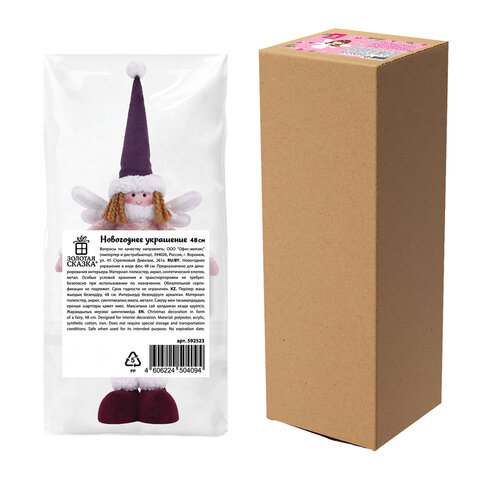 Украшение новогоднее интерьерное 48 см "Фея", полиэстер, нежно-розовый, ЗОЛОТАЯ СКАЗКА, 592523