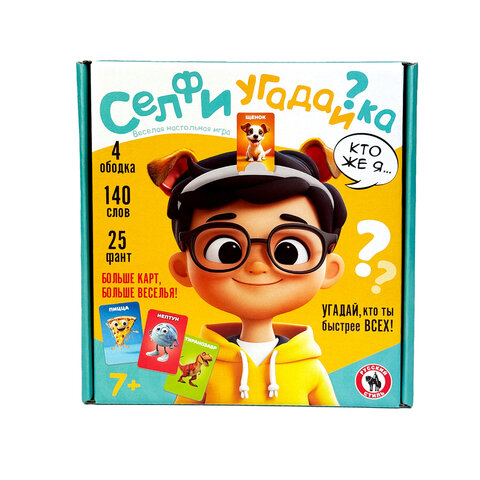 Игра настольная СЕЛФИ УГАДАЙКА, АССОРТИ, РУССКИЙ СТИЛЬ