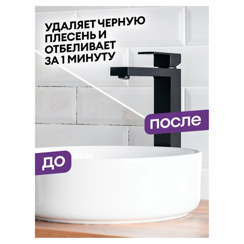 Средство для уборки сантехники и туалета дезинфицирующее 1,5л GRASS DOS-GEL СИЛА ХЛОРА, 125805