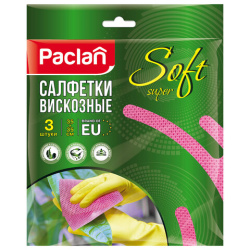 Салфетка универсальная, 35х35 см, КОМПЛЕКТ 3 шт., 80 г/м2, вискоза (спанлейс), розовая, PACLAN, 410009