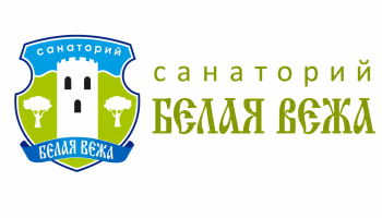 Белая Вежа Республиканский санаторий для ветеранов войны, труда и инвалидов