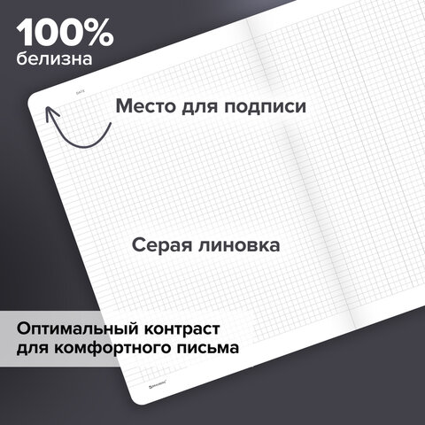Тетрадь А4 96 л. BRAUBERG, на сшивке с корешком, клетка, обложка картон, "Minimal Pastel", 405282