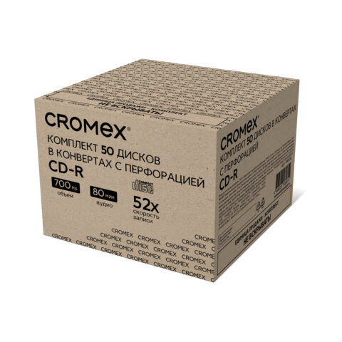 Диск CD-R CROMEX (КРОМЕКС), 700 Mb, 52x, в конверте с перфорацией, КОМПЛЕКТ 50 шт., 514306