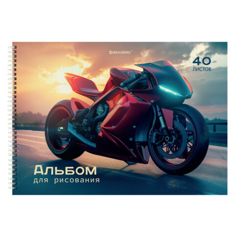 Альбомы для рисования ДЭК, А4, 40 л., КОМПЛЕКТ 2 шт., гребень, глянцевый лак, BRAUBERG, 200х290 мм, "Гонки", 107741