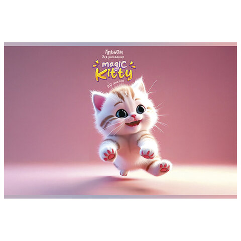 Альбом для рисования А4, 20 л., скоба, ПЗБМ, 205x295 мм, "Котики" (микс в спайке), 41283