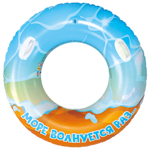 Надувной круг для плавания, с ручками, диаметр 115 см, АССОРТИ, 2 вида, PLAYMARKET