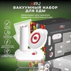Вакуумный пластиковый контейнер для еды с электрическим насосом KAV04 / Вакуумный набор