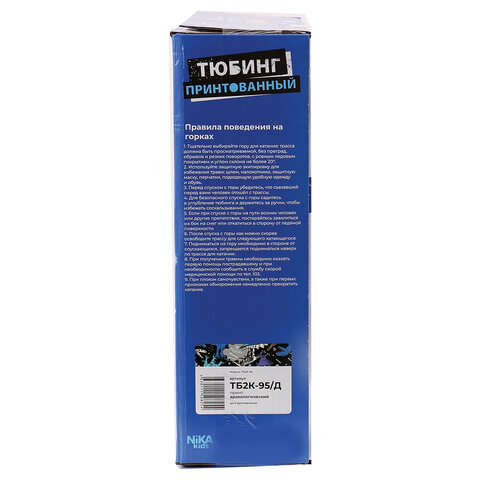 Тюбинг-ватрушка, 95 см, с принтом, "Динозавры", верх оксфорд, Nk, ТБ2К-95/Д