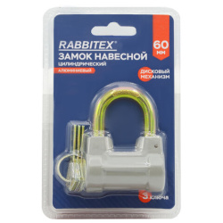 Замок навесной алюминиевый 60 мм цилиндрический "Стандарт", 3 ключа, RABBITEX (РАББИТЕКС), 671307