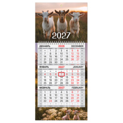 Календарь квартальный 2027 г., 1 блок, 1 гребень, бегунок, МИНИ, офсет, BRAUBERG, "Символ года", 118356