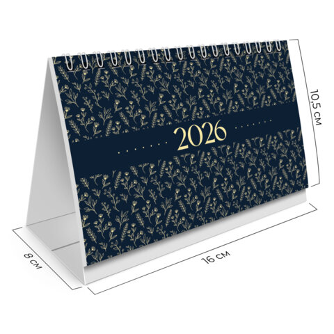 Календарь-домик настольный на гребне с бегунком, 2026 г., BRAUBERG, 160х105 мм, "Паттерн", 117270