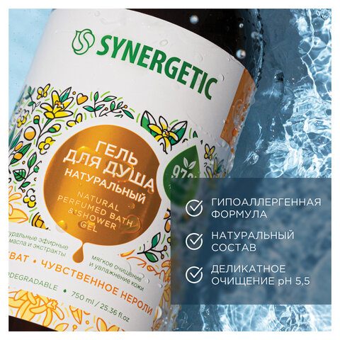 Гель для душа 750 мл SYNERGETIC "Кумкват и чувственное нероли" натуральный, биоразлагаемый, 400008