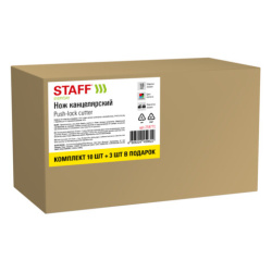 Нож канцелярский 18 мм КОМПЛЕКТ "10 шт. + 3 шт. В ПОДАРОК", фиксатор, STAFF EVERYDAY, 238771