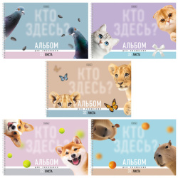 Альбом для рисования А4, 32 л., спираль, Soft-touch ламинация, HATBER, 198х300 мм, "Кто здесь?" (5 видов), 094672, 32А4лВсп