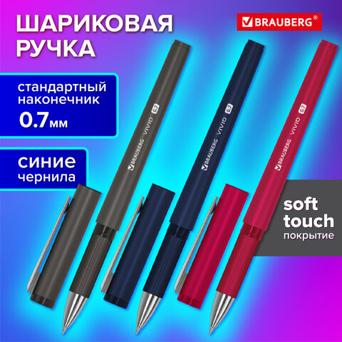 Ручка шариковая с грипом BRAUBERG "VIVID", СИНЯЯ, SOFT TOUCH покрытие, узел 0,7 мм, линия письма 0,35 мм, 144396