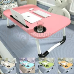УЦЕНКА! Складной стол (столешница) трансформер для ноутбука / планшета с подстаканником Folding Table,  59х40 см  Розовый