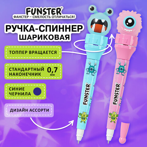 Ручка-спиннер с топпером шариковая FUNSTER "MONSTERS", СИНЯЯ, ассорти, пишущий узел 0,7 мм, линия письма 0,35 мм, 144381