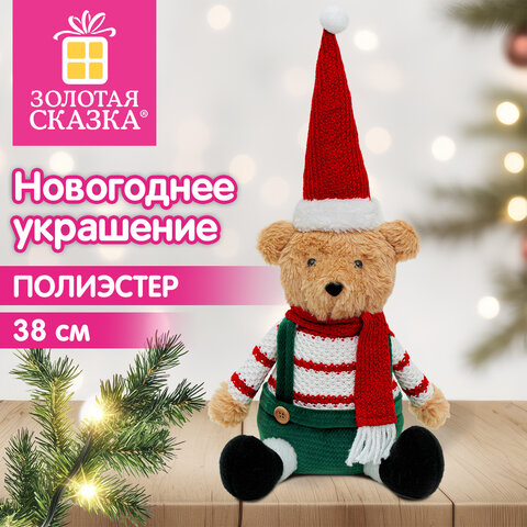 Украшение новогоднее интерьерное 38 см, дизайн "Мишка в колпаке", полиэстер, ЗОЛОТАЯ СКАЗКА, 592931