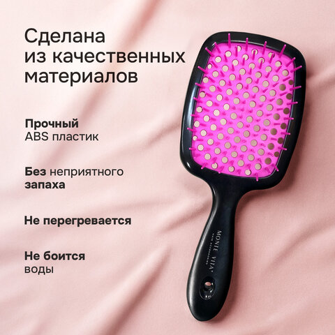 Расческа для волос массажная 20х8,5 см, массажер и щетка для чистки В ПОДАРОК черн MONTE VITA (МОНТЕ ВИТА), 457430