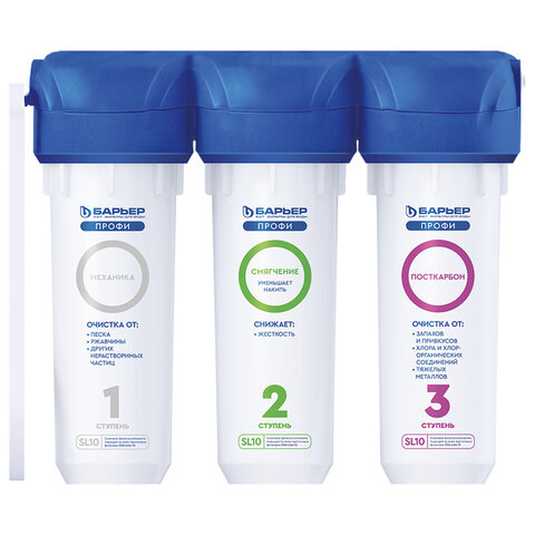 Фильтр для воды с краном в комплекте БАРЬЕР "ПРОФИ Жесткость", 3 ступени, ресурс 10000 л, Н122Р00