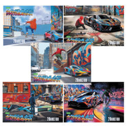 Альбом для рисования А4 20 л., скоба, обложка офсет, HATBER ECO, 205х290 мм, "Фристайл (5 видов)", 088289, 20А4C