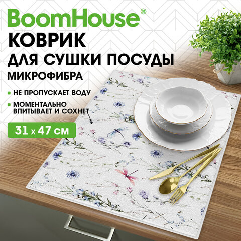 Коврик для сушки посуды из микрофибры, 31х47см, "ЛУГОВЫЕ ЦВЕТЫ", 440г/м2, BOOMHOUSE (БумХаус), 701156