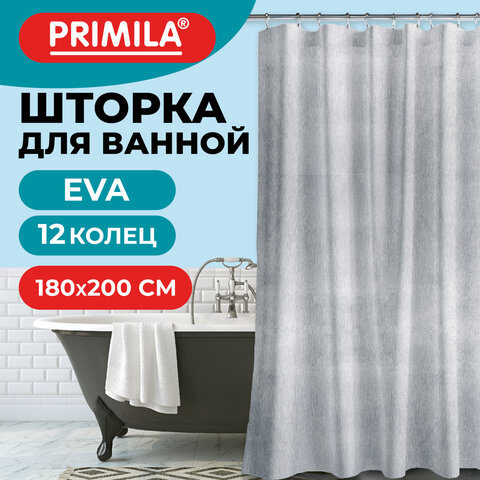 Шторка для ванной EVA, 180х200 см, кольца в комплекте, БЕЛЫЕ ЛИНИИ, PRIMILA (ПРИМИЛА), 700105
