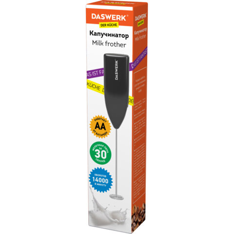 Капучинатор/вспениватель молока электрический, черный, DASWERK (ДАСВЕРК), 456176