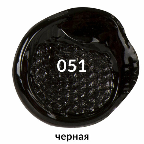 Краска акриловая художественная ГЛЯНЦЕВАЯ черная 1000 мл бутыль, BRAUBERG ART CLASSIC, 192542