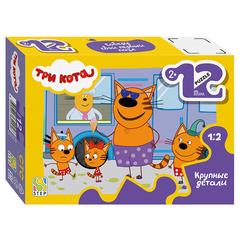Пазл картонный 12 элементов, MAXI "Три кота", АССОРТИ, поле 21,4х15,4 см, STEP PUZZLE