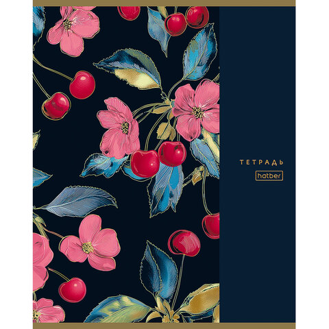 Тетрадь А5, 96 л., HATBER, скоба, клетка, глянцевая ламинация, "Золотые фрукты" (микс в спайке), 095256, 96Т5лВ1