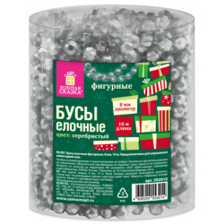 Бусы ёлочные "ФИГУРНЫЕ", диаметр 8 мм, 10 м, СЕРЕБРИСТЫЕ, пластик, ПВХ-бокс, ЗОЛОТАЯ СКАЗКА, 592910