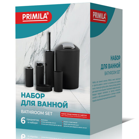 Набор аксессуаров для ванной комнаты, 6 предметов, черный/глянцевый хром, пластик, PRIMILA (ПРИМИЛА), 700124