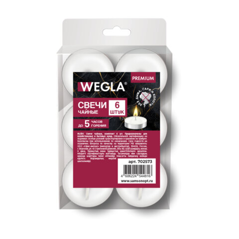 Свечи чайные литые в гильзе WEGLA (ВЕГЛА) PREMIUM, до 5 часов горения, вес 12 грамм, КОМПЛЕКТ 6 штук, 702573