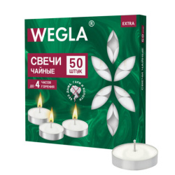 Свечи чайные литые в гильзе WEGLA (ВЕГЛА) EXTRA, до 4 часов горения, вес 10 грамм, КОМПЛЕКТ 50 штук, 702571