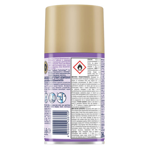 Сменный баллон 269 мл, GLADE "Безмятежная лаванда и алоэ" для автоматических освежителей, 864986