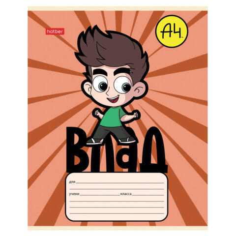 Тетрадь 12л. HATBER косая линия, обложка картон, Влад А4 (микс в спайке), 12Т5В6