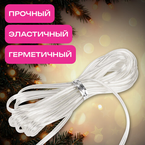 Удлинитель для электрогирлянд 3 м, прозрачный шнур, пакет, ЗОЛОТАЯ СКАЗКА, 592554