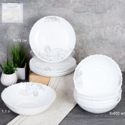 Столовый набор 13 предметов / 13/7578 (7463) /уп 2/