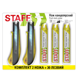 Нож канцелярский 18 мм, КОМПЛЕКТ 2 шт. + 30 ЛЕЗВИЙ, металлические направляющие, STAFF "Original", 273931