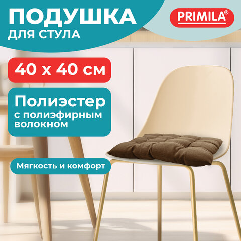 Подушка на стул "РОГОЖКА", 40x40 см, полиэстер, коричневая, PRIMILA (ПРИМИЛА) LUX, 700501