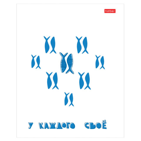 Тетрадь обложка пластик с печатью, А5 96л. скоба, клетка, HATBER, Рыба моя (микс в спайке), 090215, 96Т5В1пл